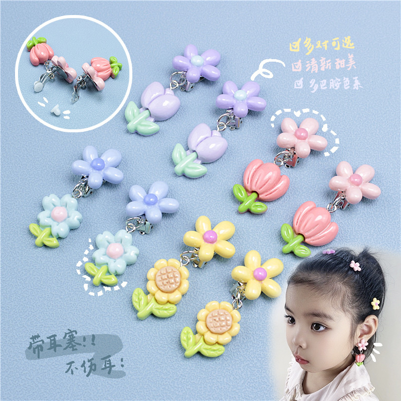 Children's cartoon dopamine ea - Resin Art Baby ulasan dan harga