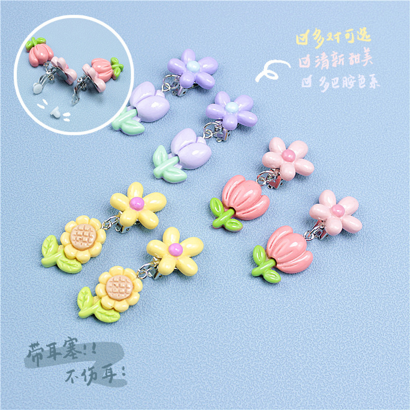 Children's cartoon dopamine ea - Resin Art Baby ulasan dan harga